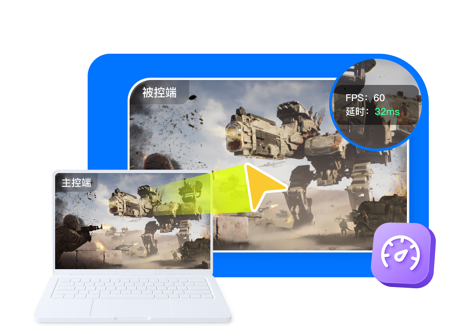 todesk